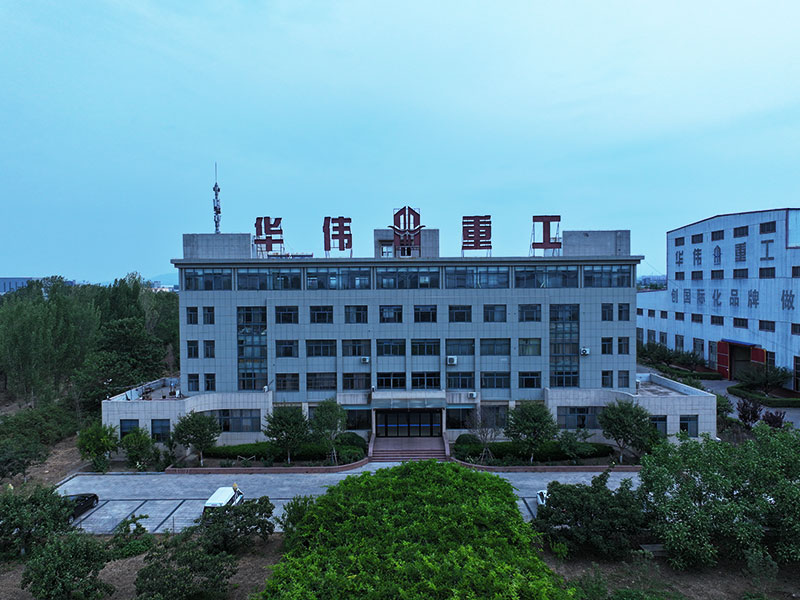 华伟重工公司环境