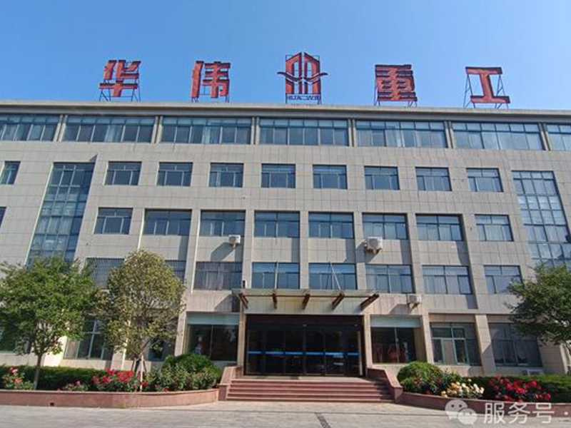 华伟重工向劳动者致敬